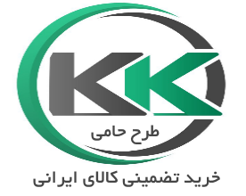 طرح حامی